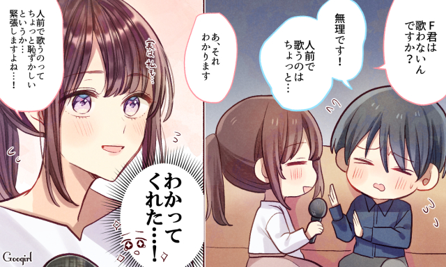 ちょっぴり気難しい こじらせ男子 の攻略法って ローリエプレス