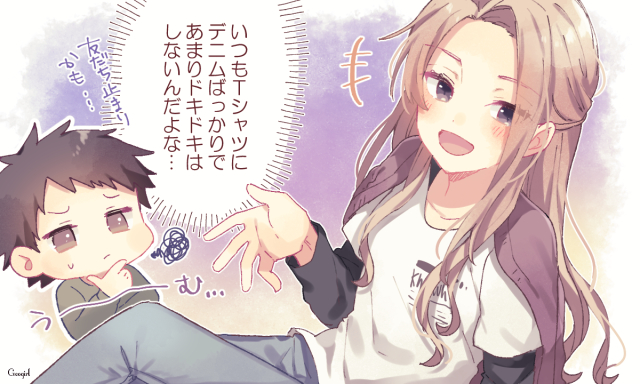 美人でもダメ ノリのいい女友達 で終わる女性の特徴 ローリエプレス