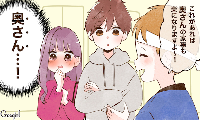 新婚さんに聞く 結婚したんだな と実感したのはどんなとき ローリエプレス