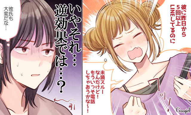 大変そう それとも羨ましい 恋に溺れたことがない 女子の本音 ローリエプレス