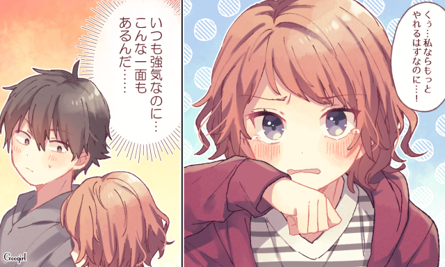 友達から彼女候補に 脈ナシを脈アリ状態に変える恋愛テク4つ ローリエプレス