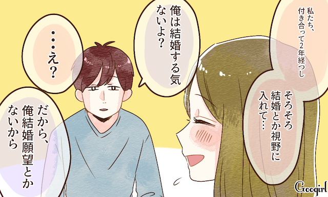 どんなに惹かれても 絶対にヨリを戻してはいけない元彼5選 ローリエプレス