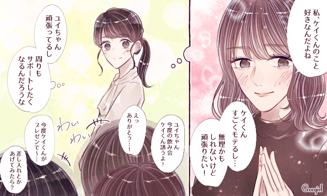 余計なモテは不要 狙った獲物を逃さない ハンター系女子 の特徴 ローリエプレス