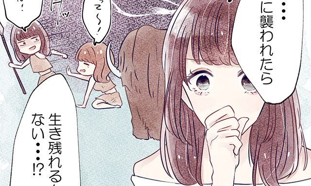 Aカップあるある 貧乳女子の日常 Vol 6 ローリエプレス