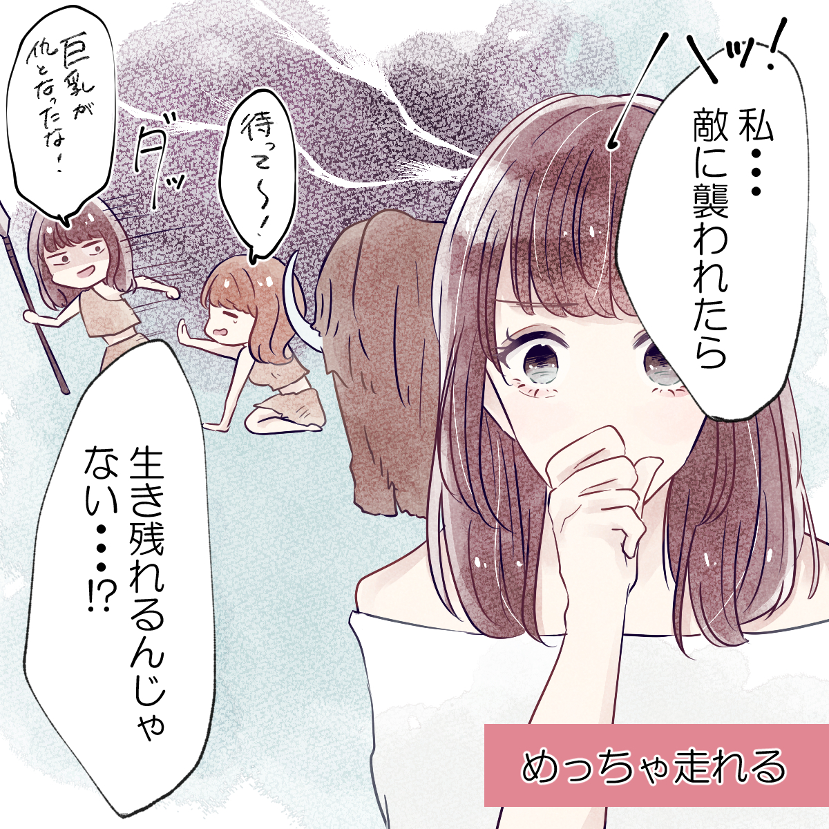 Aカップあるある 貧乳女子の日常 Vol 6 ローリエプレス