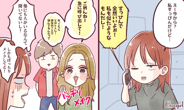 マウンティングされる系女子 マウントの標的にされる人の特徴 ローリエプレス