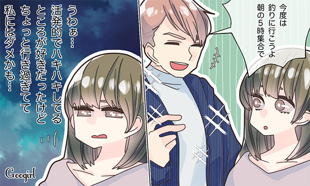 付き合って3日で別れた 極端な短命カップルあるある4つ ローリエプレス