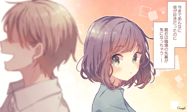 何だかモヤモヤ 別れが近いカップルの特徴 5つ ローリエプレス