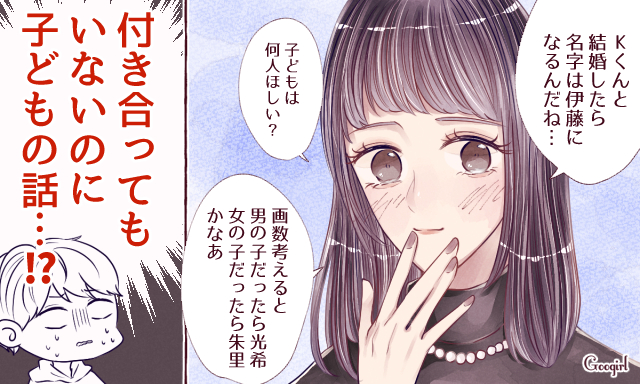 いつも一方通行 片思いで終わってしまう女性の特徴4つ ローリエプレス