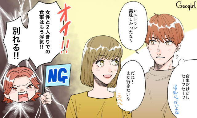 これだけは無理 彼にされたら絶対に別れる Ng言動4つ ローリエプレス これだけは無理 彼にされたら絶対に別れる Ng言動4つ ローリエプレス