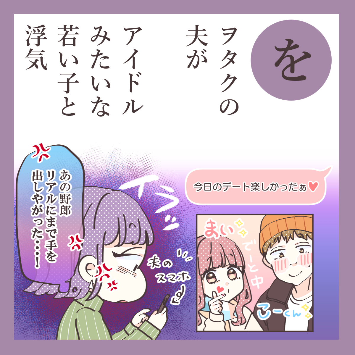 リアルでロリコンだった ダメ旦那かるた を ローリエプレス