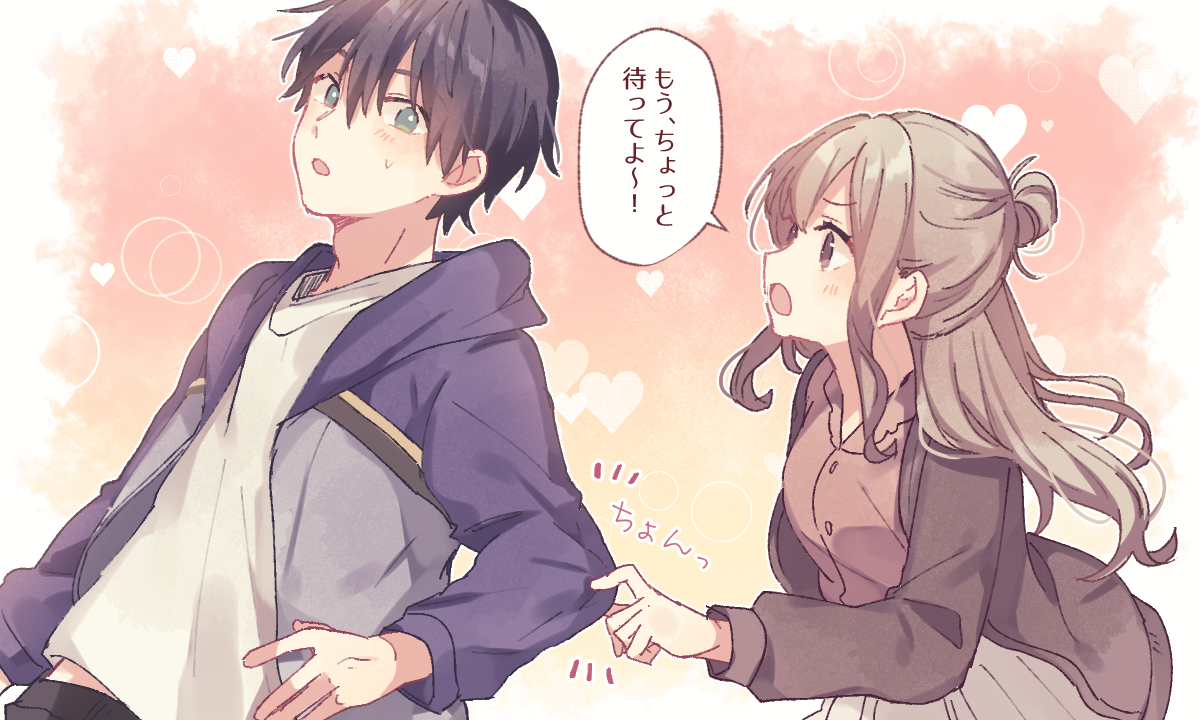 あざとくても好き 男性が惚れる ほどよいボディタッチ 4つ ローリエプレス