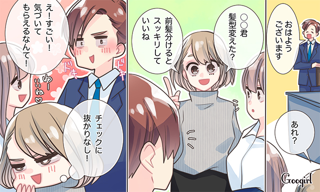 男性がいつの間にか夢中になってしまうモテる女性の特徴 ローリエプレス