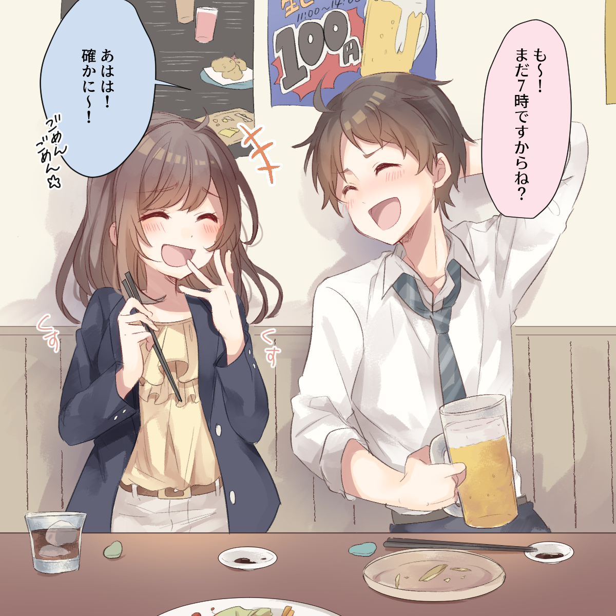 下ネタをふられたらどう返すのが正解 可愛い女子はみんなこう返していた Vol 1 ローリエプレス