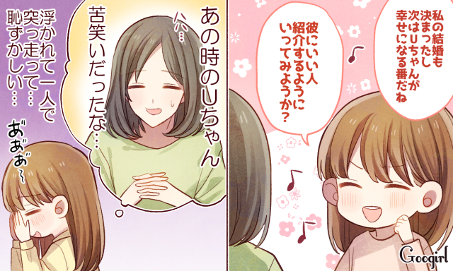 やらかした 婚約ハイでやってしまった痛いエピソード ローリエプレス