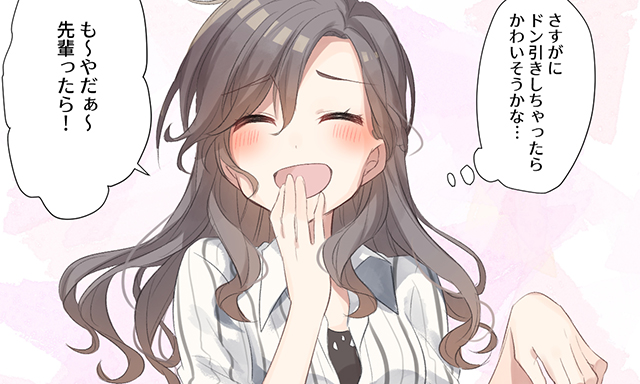 下ネタをふられたらどう返すのが正解 可愛い女子はみんなこう返していた Vol 3 ローリエプレス