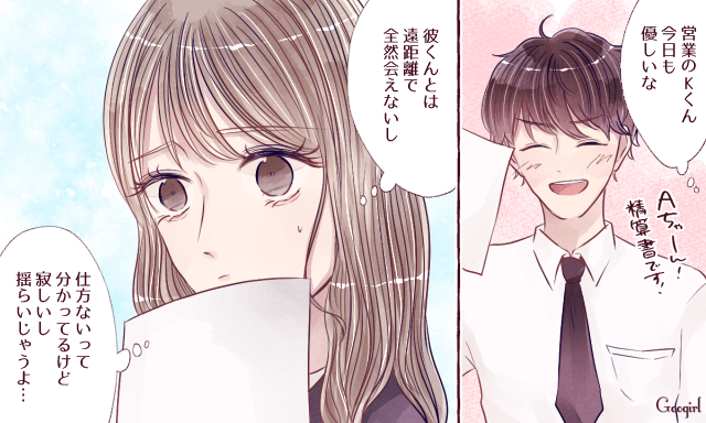 寂しさから心が離れる 女性が浮気しそうになる瞬間4つ ローリエプレス 寂しさから心が離れる 女性が浮気しそうになる瞬間4つ ローリエプレス
