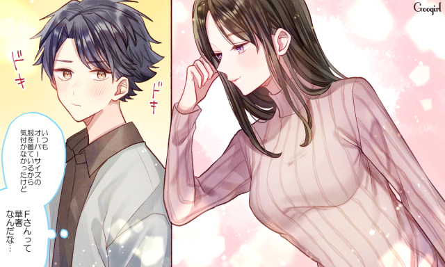 恋のきっかけ作りに 男性が 女友達にドキッと惚れた瞬間 4つ ローリエプレス