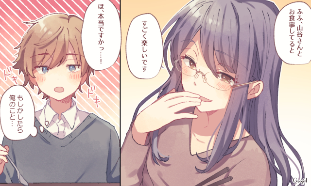 ロックオン 男性が 追いかけたい と夢中になる女性の特徴4つ ローリエプレス