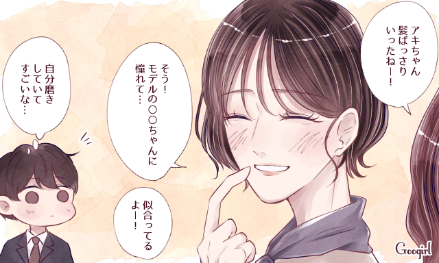 憧れです 男性が追いかけたくなる大人の女性の モテ言動 4つ ローリエプレス 憧れです 男性が追いかけたくなる大人の女性の モテ言動 4つ ローリエプレス