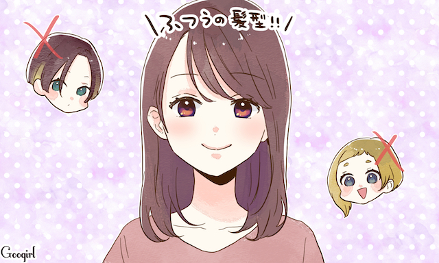 普通っぽい子が好き の 普通 ってどんな子 ローリエプレス 普通っぽい子が好き の 普通 ってどんな子 ローリエプレス