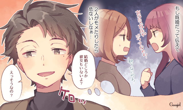 好きになった人は妻子持ち 既婚者であることを隠す男性の心理とは ローリエプレス