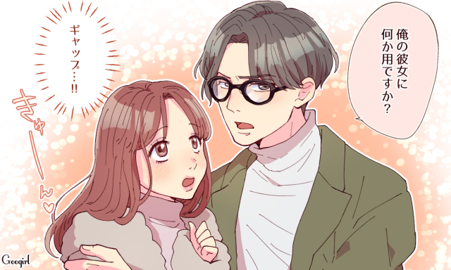 好きなのは強引な俺サマ男子 優しい草食男子 今どき女子の本音を調査 Googirlアンケート調査 後編 ローリエプレス