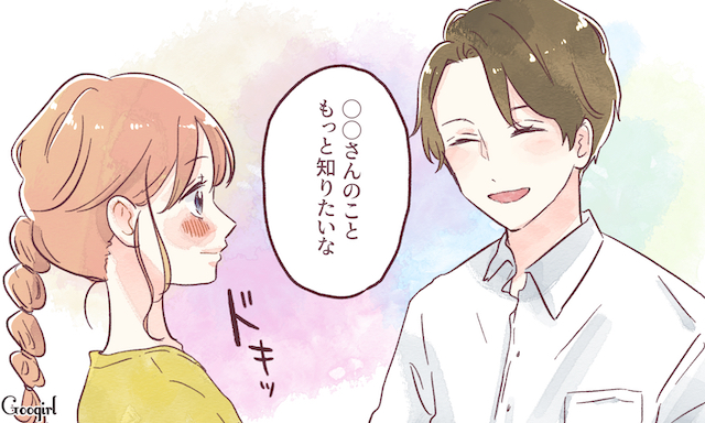 そんな簡単に言わないで 男性に言われるとドキッとする言葉 ローリエプレス