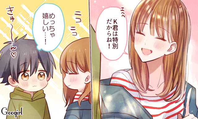 言われたい 男性が彼女に言われたらメロメロになるひと言4つ ローリエプレス