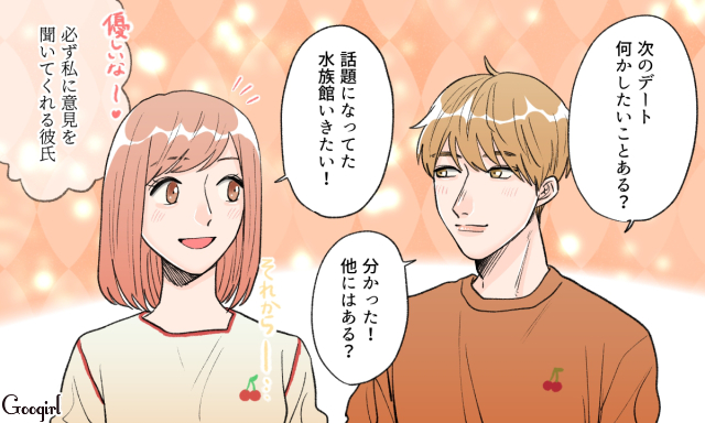 毎日幸せすぎる 愛を感じる 彼氏のさりげない言動 5選 ローリエプレス