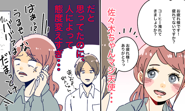 要注意 男性が ガッカリだよ と幻滅しやすい女性の言動4つ ローリエプレス