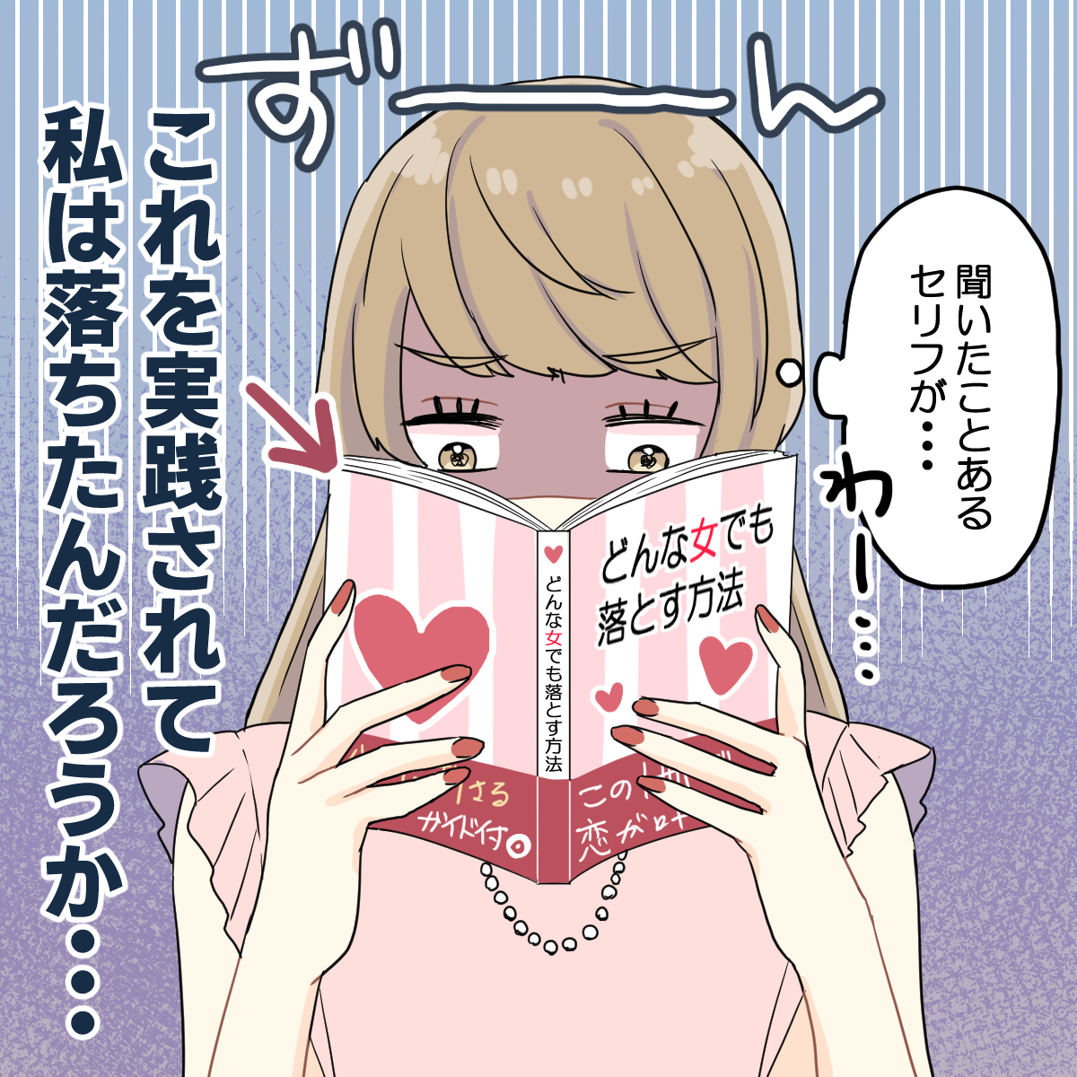 家デートでドン引き 彼の部屋で これはない と思ったものあるある Vo 6 ローリエプレス