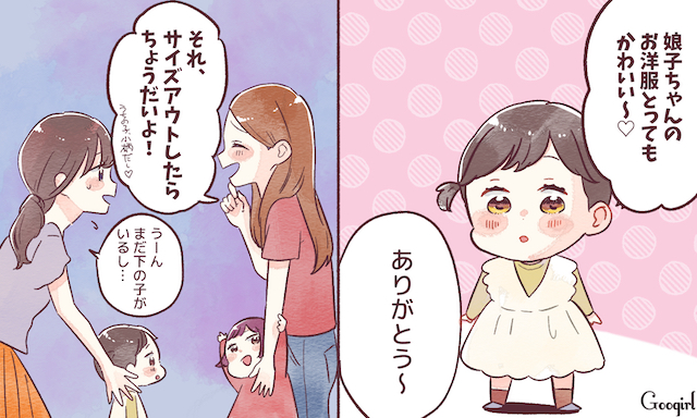 正直苦手 あまり深くお付き合いしたくないママ友のタイプ4選 ローリエプレス