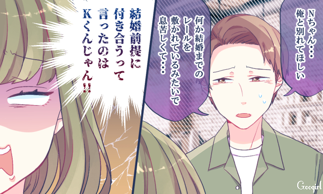 衝撃 別れ際に言われて刺さったセリフ4選 ローリエプレス