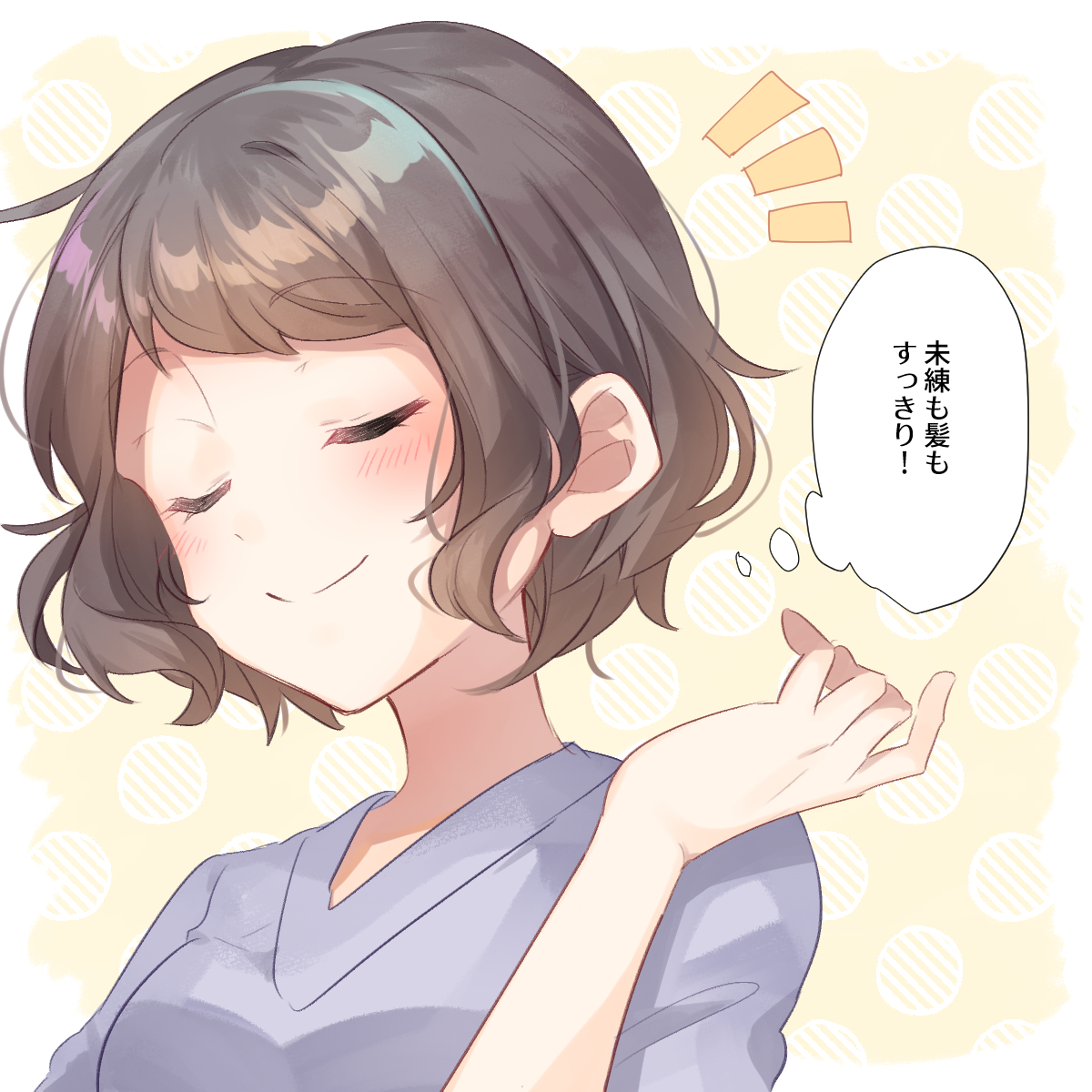 未練を断ち切る 失恋から立ち直る方法 Vol 3 ローリエプレス 未練を断ち切る 失恋から立ち直る方法 Vol 3 ローリエプレス