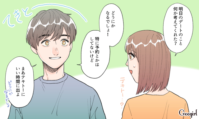 こんな人はng 絶対結婚しない方がいい男性の特徴を徹底解説 ローリエプレス