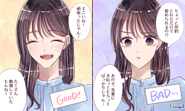 人のいいところは褒める プライドが高くても愛される女性になる秘訣 ローリエプレス