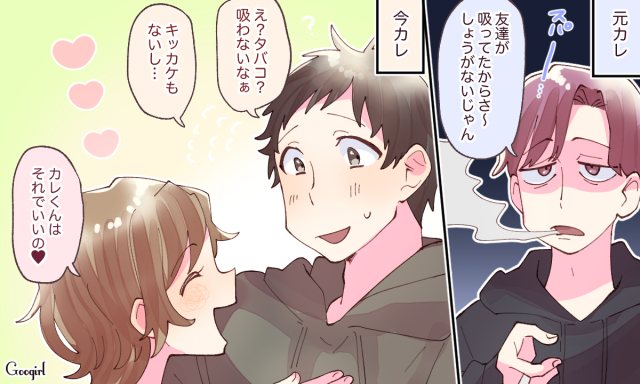 悪の道に進まない 友達が少ない彼のメリットは Vol 2 ローリエプレス