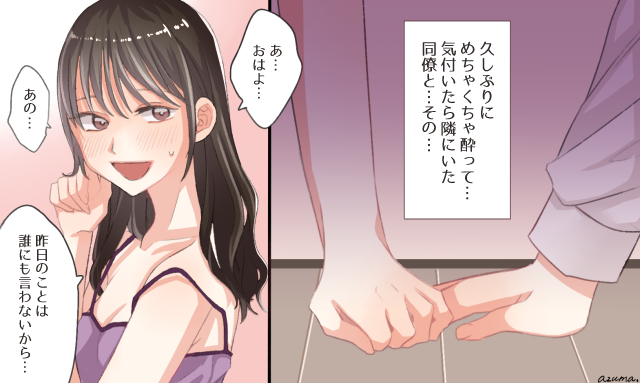 彼女には言えませんが 浮気をしてしまった男たちの理由 Vol 5 ローリエプレス