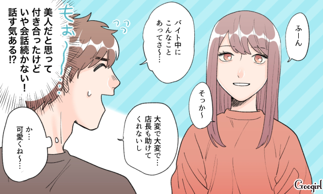 倦怠期は関係ナシ 男性が彼女に冷めはじめるリアルな原因 ローリエプレス