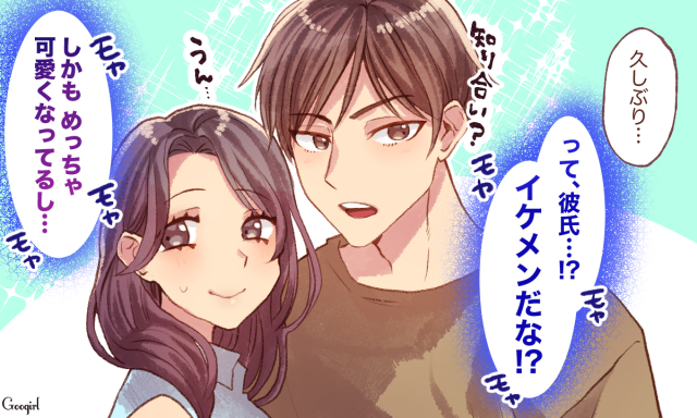 別れなきゃ良かった 男性が元カノを見て後悔する瞬間 Vol 2 ローリエプレス