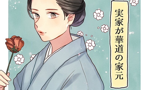 秘密の花園 女子大の実態あるある Vol 6 ローリエプレス