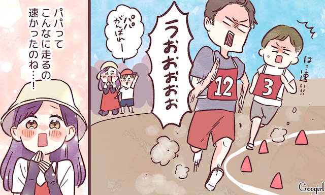 こんなにかっこいいの 旦那さんに惚れ直したエピソード Vol 5 ローリエプレス