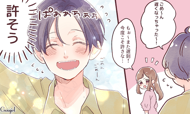 ムカつくけど許せちゃう 彼氏の憎めない部分 4つ ローリエプレス