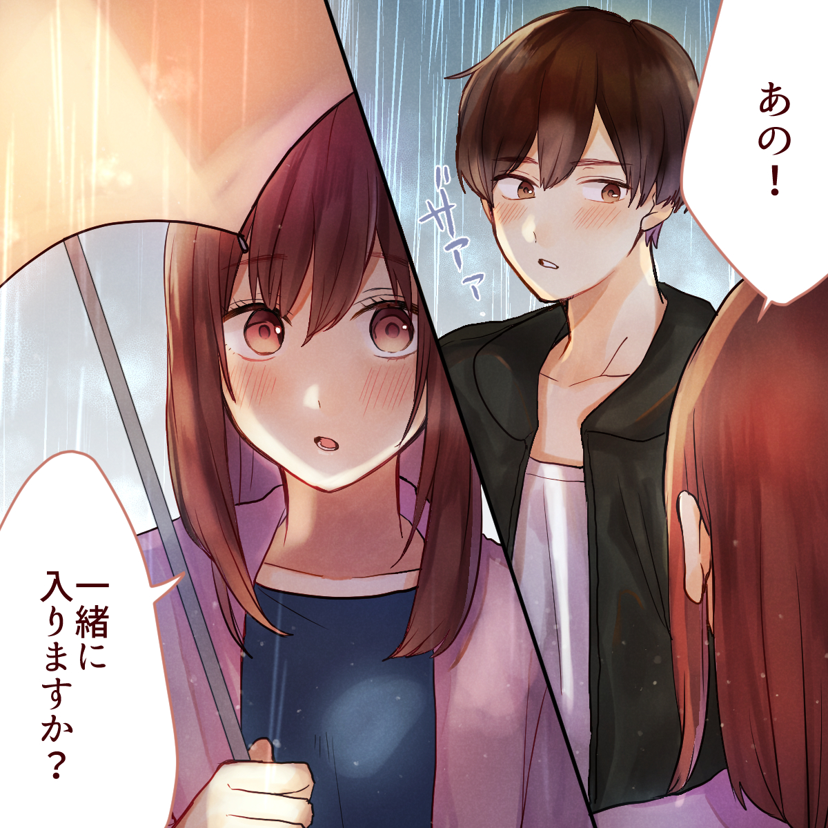 雨の日は恋に落ちやすい 男子がキュンとするのはこんな瞬間 Vol 1 ローリエプレス