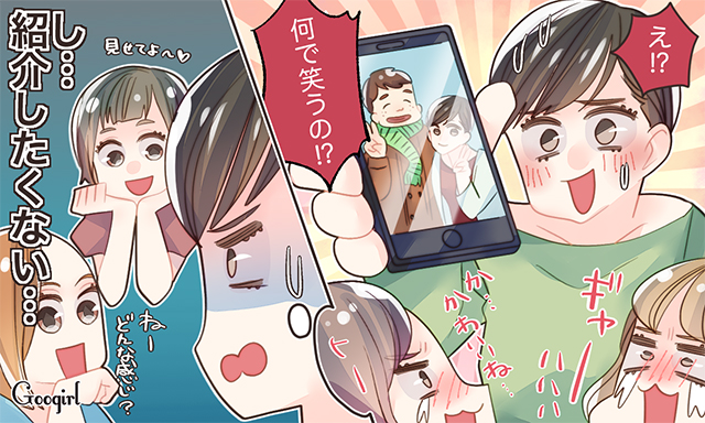 大好きだけど反対されそう 周りに紹介しにくい彼氏 の特徴 Vol 2 ローリエプレス 大好きだけど反対されそう 周りに紹介しにくい彼氏 の特徴 Vol 2 ローリエプレス