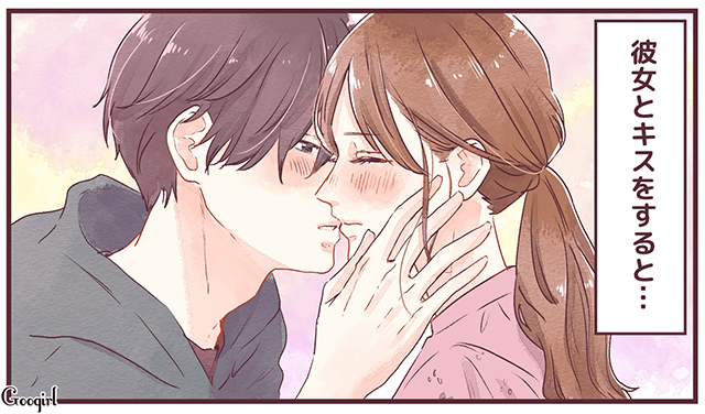 漫画 彼女のことが好きすぎて キスの仕方でわかる彼の気持ち ローリエプレス