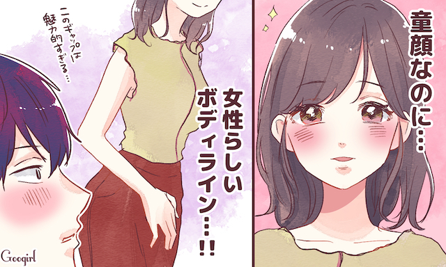 これぞ男の理想 男性が求める女性のギャップ4選 ローリエプレス