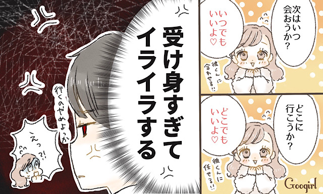 別れて正解 男性が別れて1mmも後悔しない女性の特徴vol 2 ローリエプレス 別れて正解 男性が別れて1mmも後悔しない女性の特徴vol 2 ローリエプレス