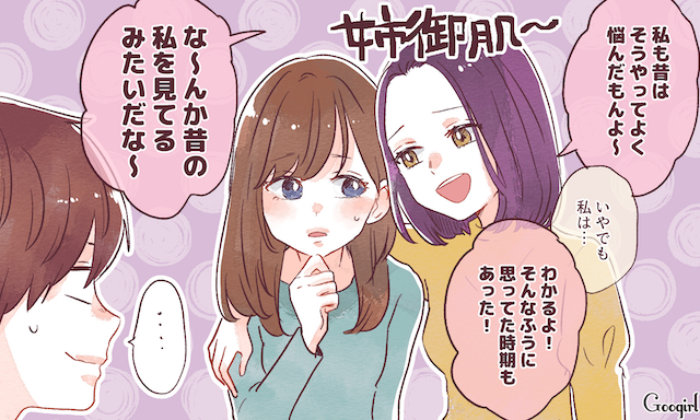 姉御肌 気取りに男性はドン引き 上から目線な勘違い女の発言 ローリエプレス